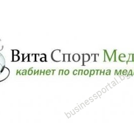 „Вита Спорт Медика” – гр. София