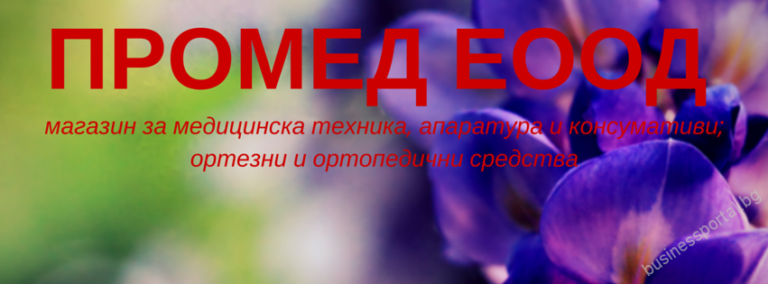 12644648 1038559559519583 1702276379071624982 n 2 768x284
