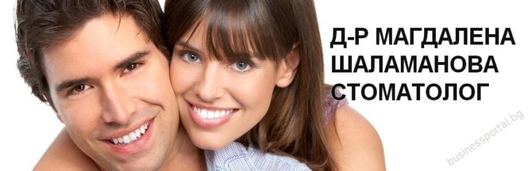 https://businessportal.bg/wp-content/uploads/2017/07/4-3.jpg https://businessportal.bg/wp-content/uploads/2017/07/4-3.jpg