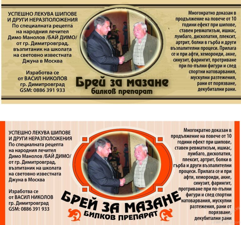 https://businessportal.bg/wp-content/uploads/2016/06/1-1.jpg https://businessportal.bg/wp-content/uploads/2016/06/1-1.jpg