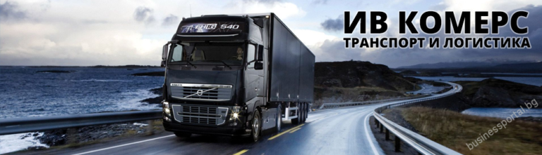 volvo2 2 768x221