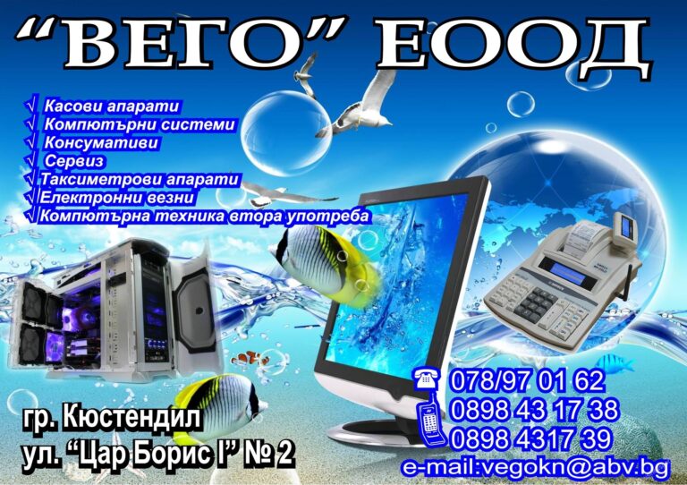 10861017 763577343727297 4310976205193703967 o 2 768x542