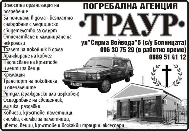 9745 800x0 2 768x531