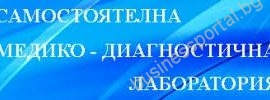 СМТЛ Павел Войников ЕООД – Зъботехническа лаборатория – гр. Пловдив