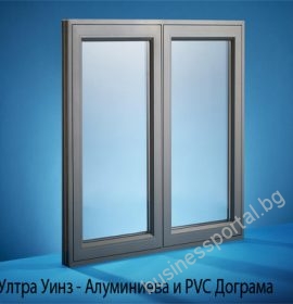 УЛТРА УИНЗ ЕООД – Дограма и комарници – гр. София