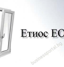 Етиос ЕООД – PVC и AL дограма – гр. София